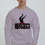 Premium Unisex Oversized Sweatshirt Depression Graphic Tshirt