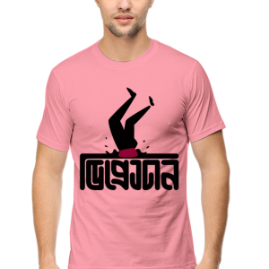 a man wearing a pink shirt round neck