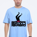 Unisex Oversized Depression Bengali Graphic Tshirt