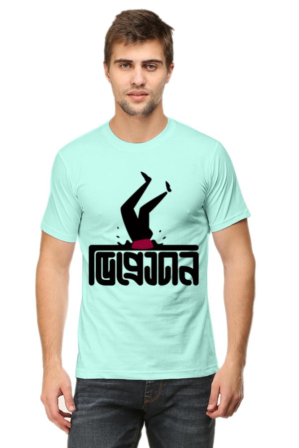a man wearing a t-shirt