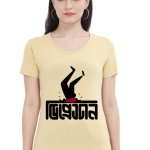 Round Neck Half Sleeve Depression Graphic