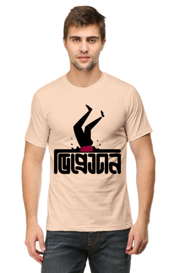 a man wearing a t-shirt