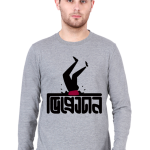 Depression Bengali Graphic Tshirt | DTF Print
