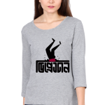 Female Round Neck Full Sleeve Depression Graphic